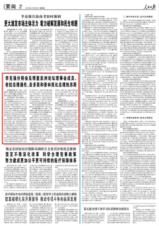 ˏ(qing)քe(hu)ҊՓ(hu)ɆT20190328 02 棩