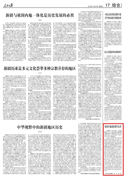 L(fng)O׌h֧(qing)20190724 18 棩