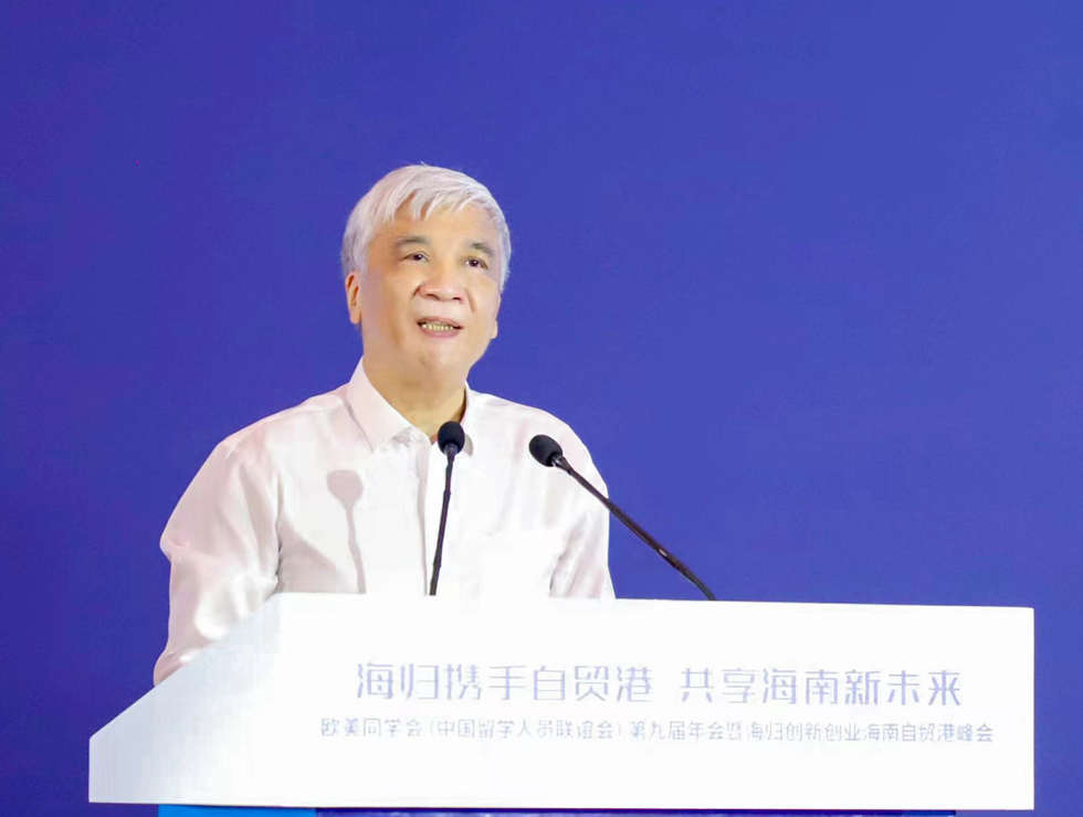 全國人大常委會副委員長、歐美同學會會長丁仲禮講話