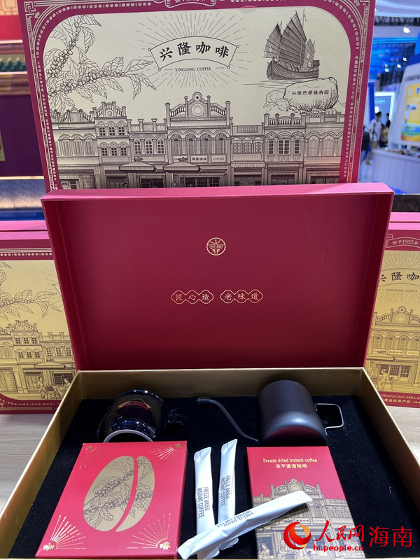 興隆咖啡。李學(xué)山攝