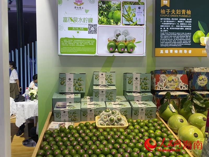 在海南館，屯昌泉水檸檬首次亮相消博會(huì)。樊歡迪攝
