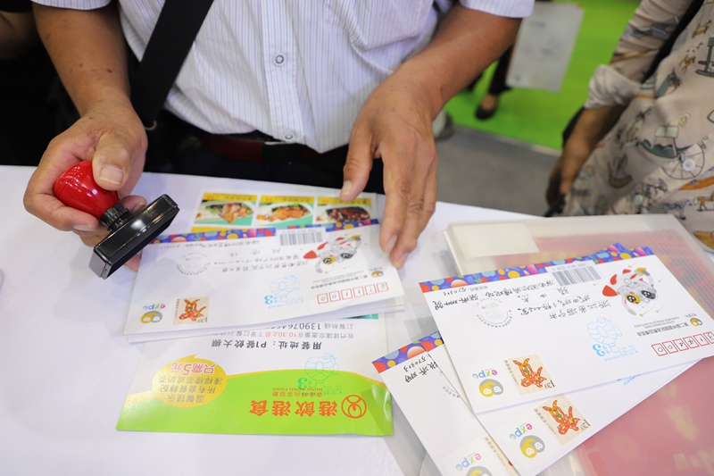 給消博會(huì)紀(jì)念封蓋戳。黃文燕攝