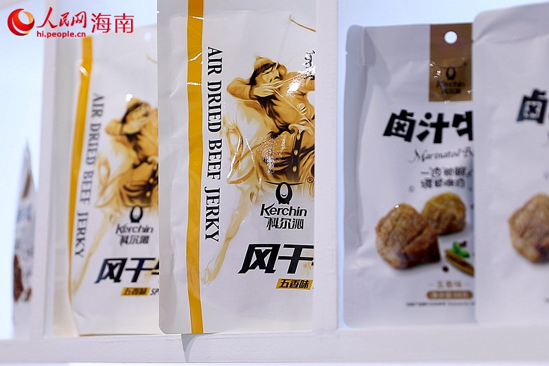牛肉系列產品。 人民網 孟凡盛攝