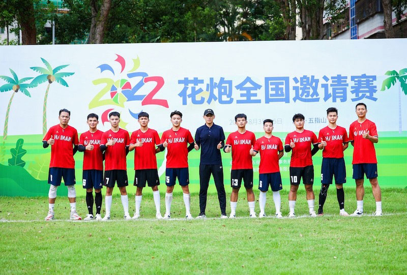 花炮全國邀請(qǐng)賽在五指山開賽。主辦方供圖