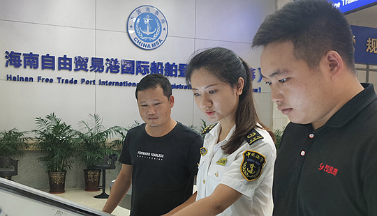 見證洋浦港的“自貿(mào)吸引力” 米春蕾和她的“海事力量”
