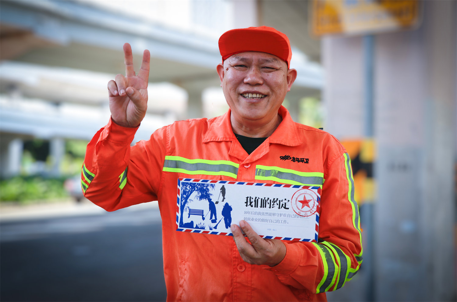 “做好自己的的工作！”