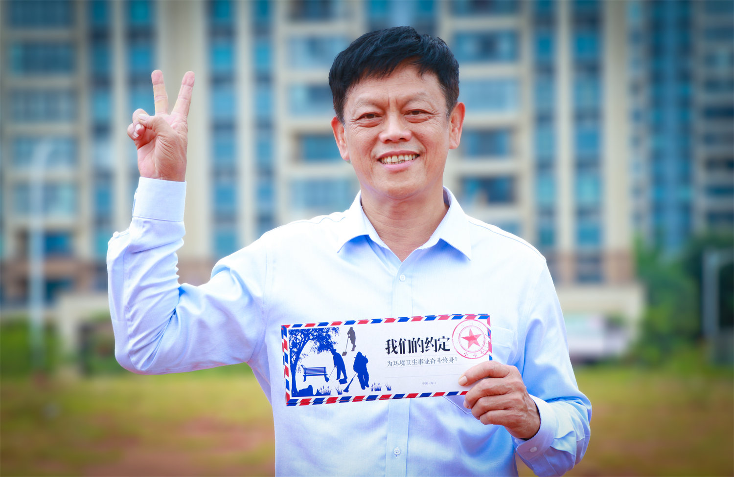 “為環境事業奮斗終身。”