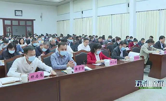 五指山市召開(kāi)市委人才工作會(huì)議