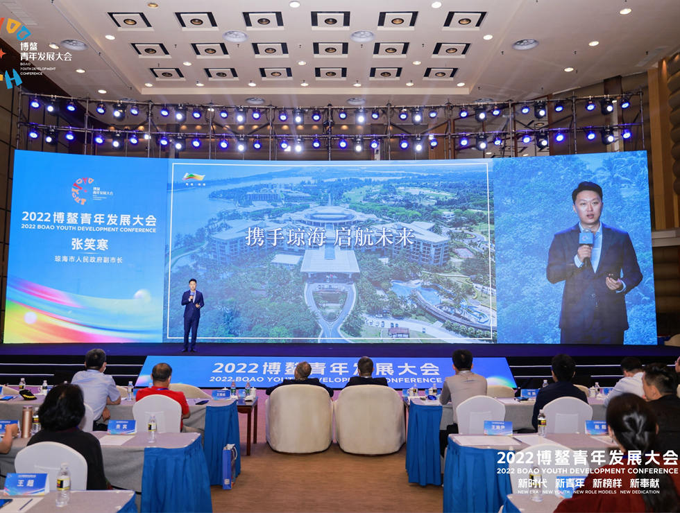 瓊海市人民政府副市長張笑寒致辭