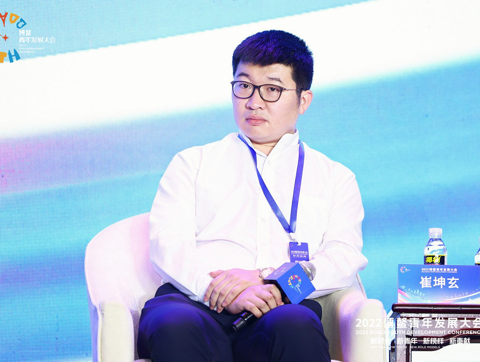 海南白鷺投資集團(tuán)董事長崔坤玄發(fā)言