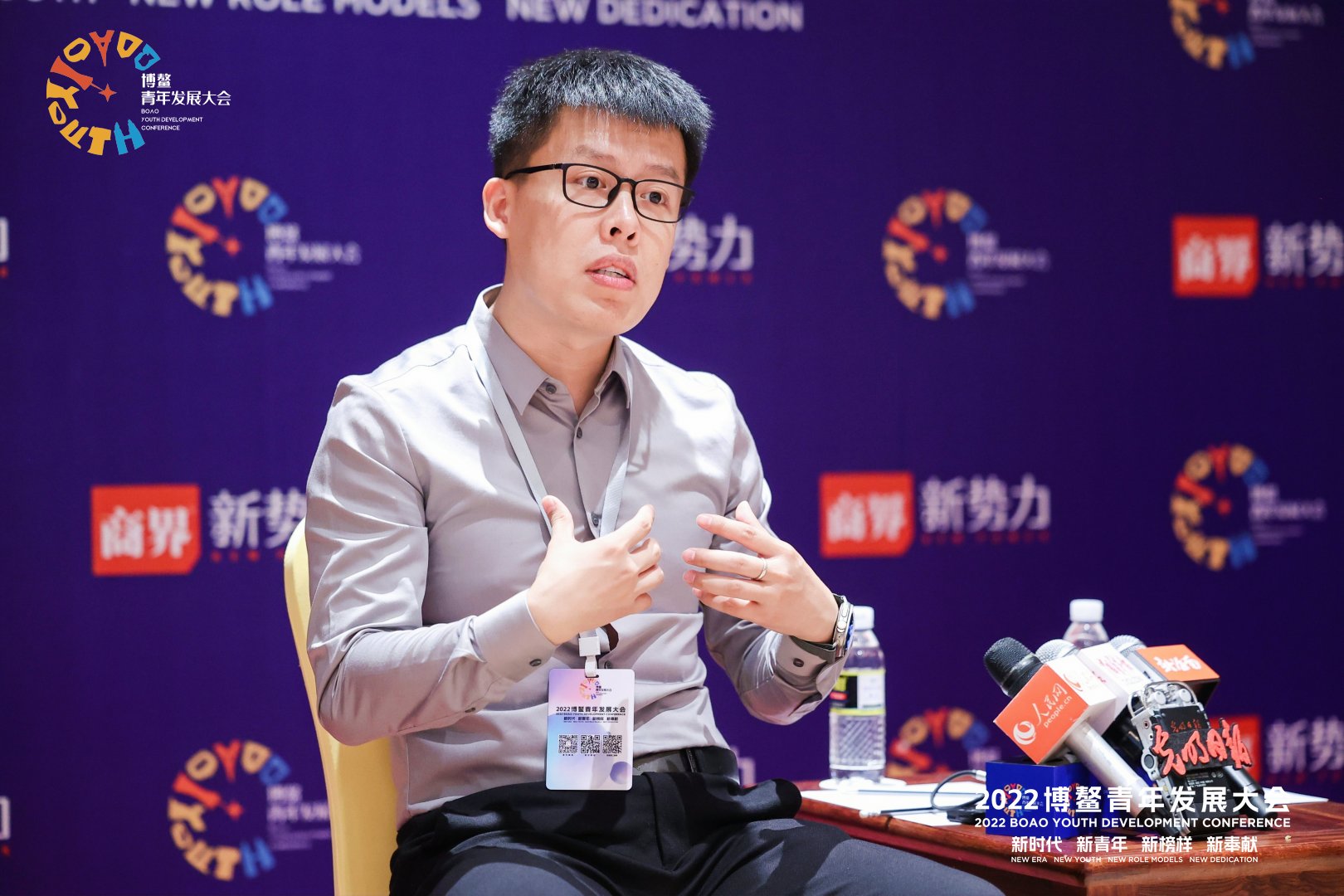 北辰青年CEO宋超。主辦方供圖
