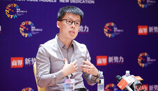 青年學(xué)者博鰲論成才：做一個既能“頂天”也能“立地”的人