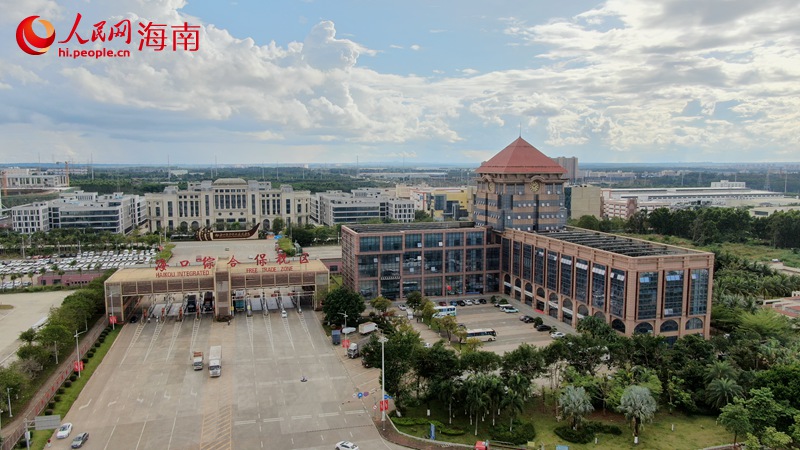 海口綜合保稅區(qū)。人民網(wǎng) 符武平攝