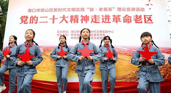 云龍鎮中心小學學生在活動上表演節目