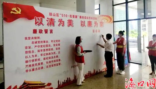 ?？诃偵剑撼Ｈ瓠倓?觀廉政大戲