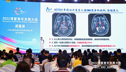 傾聽青年聲音 共話青年成長——博鰲青年發(fā)展大會側(cè)記