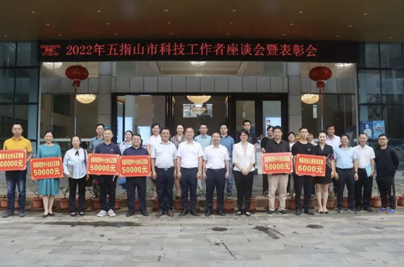 凝聚人才添活力 科技創新促發展
