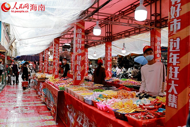 海口市瓊山區年貨集市。 人民網  孟凡盛攝