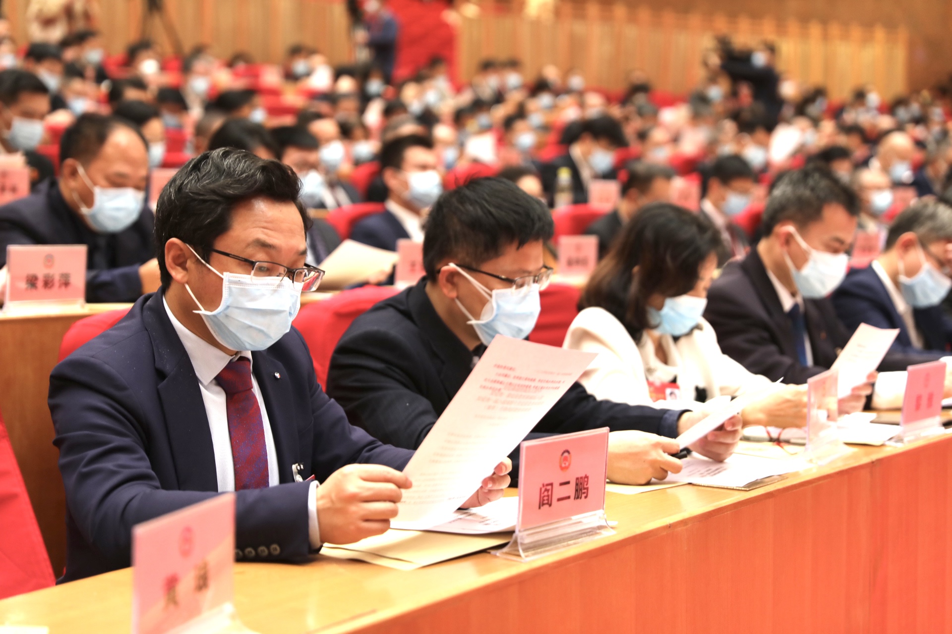 海南省政協八屆一次會議閉幕現場