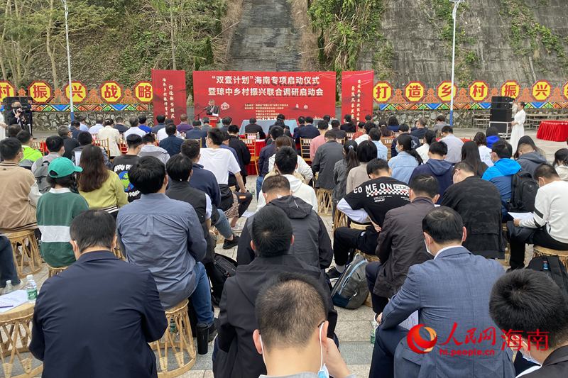 活動現場。人民網 樊歡迪攝