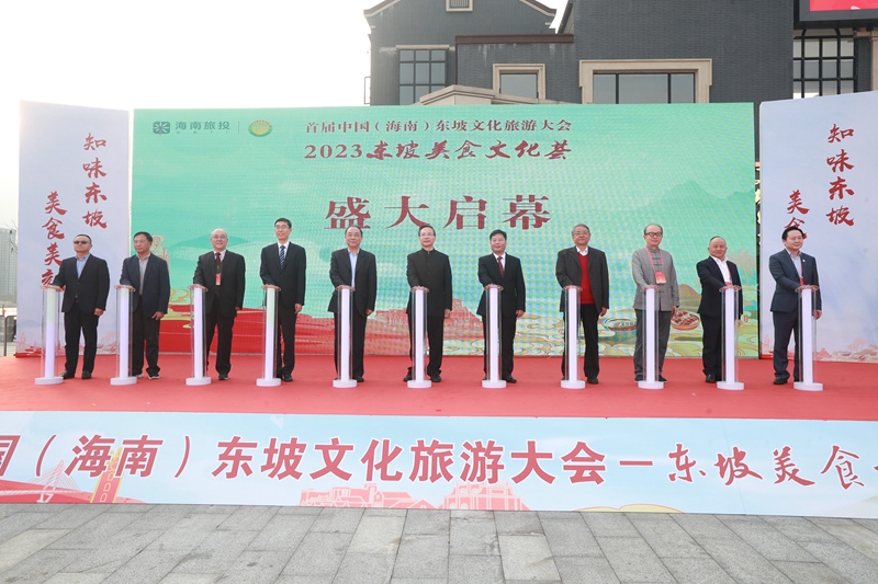 2023東坡美食文化薈現場。主辦方供圖
