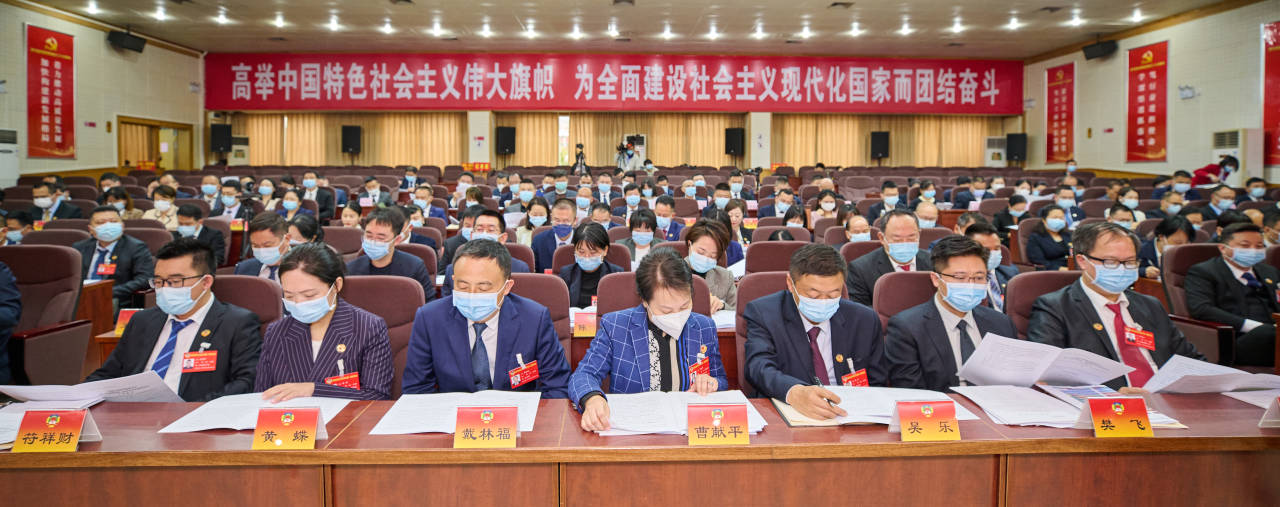 中國人民政治協商會議海口市龍華區第一屆委員會第三次會議開幕。海口市龍華區供圖