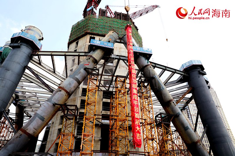“空中造樓機”的安裝，標志著“海南中心”項目建設按下快進鍵。人民網 符武平攝