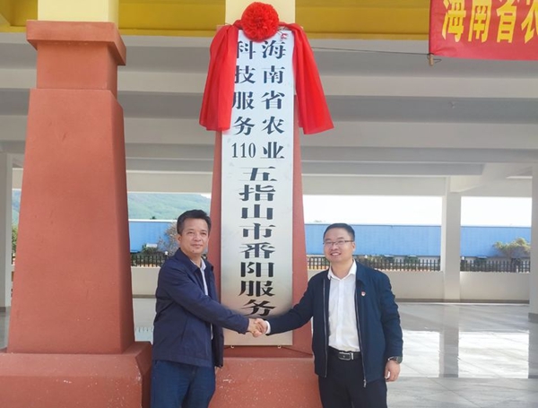 鐘祥濤副書記和陳兵副市長為農業科技110番陽服務站揭牌