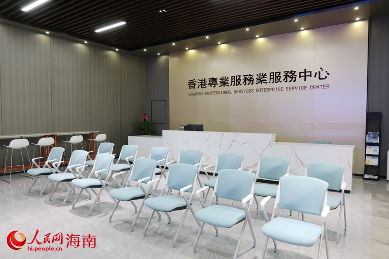 香港專業(yè)服務(wù)業(yè)服務(wù)中心。人民網(wǎng) 符武平攝