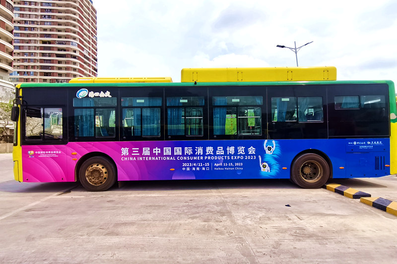 公交車也已換裝消博會相關(guān)信息。海口公交集團供圖