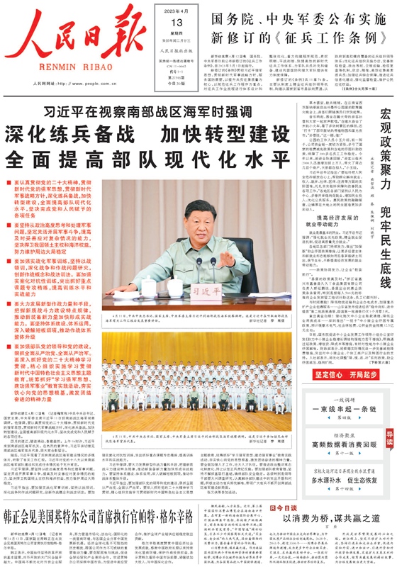 以消費為橋，謀共贏之道（今日談）