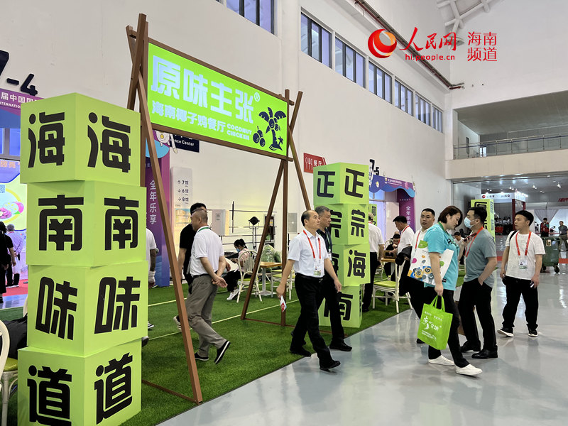 消博會(huì)山上隨處可見(jiàn)的“海南味”。人民網(wǎng) 李學(xué)山攝