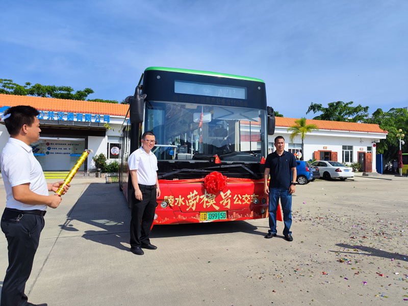 陵水“勞模號”公交車上線運營。主辦方供圖