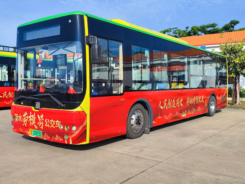 陵水“勞模號”公交車。主辦方供圖