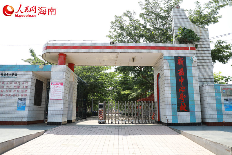 臨高縣新盈中心學校。 人民網記者 孟凡盛攝