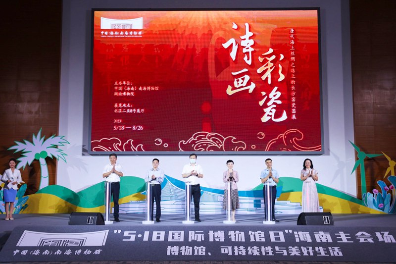 詩畫彩瓷展開幕現(xiàn)場。主辦方供圖