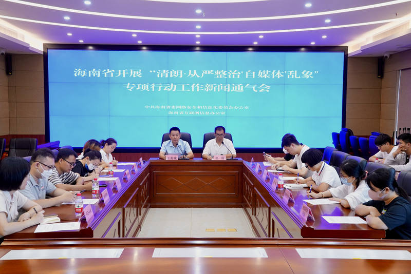 會(huì)議現(xiàn)場(chǎng)。