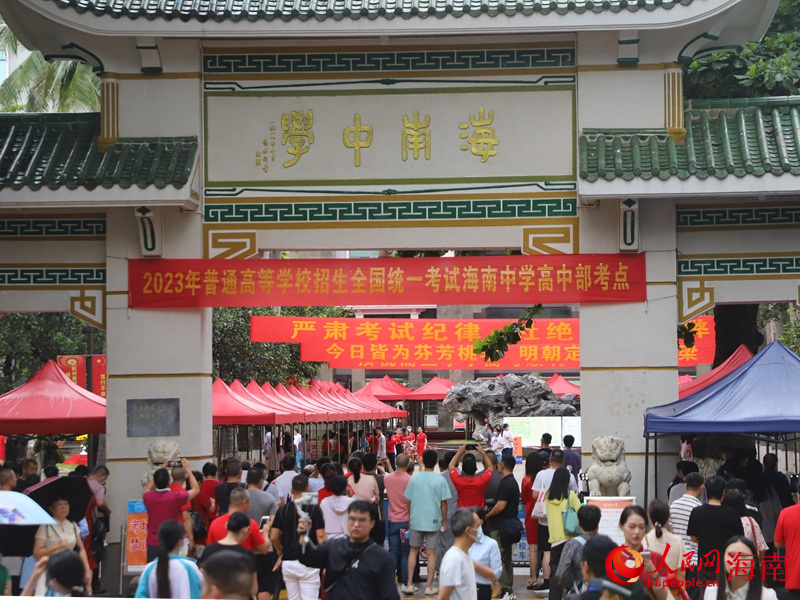 6月7日，海南中學考點，考生有序進考場。人民網 牛良玉攝