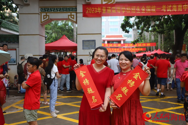 6月7日，海南中學高中部考點，家長們為考生加油打氣。人民網 牛良玉攝