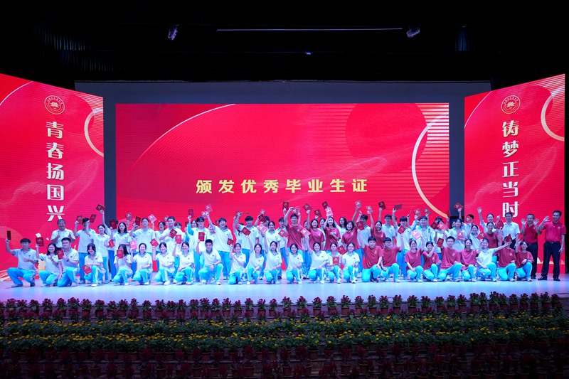 畢業典禮現場。國興中學供圖