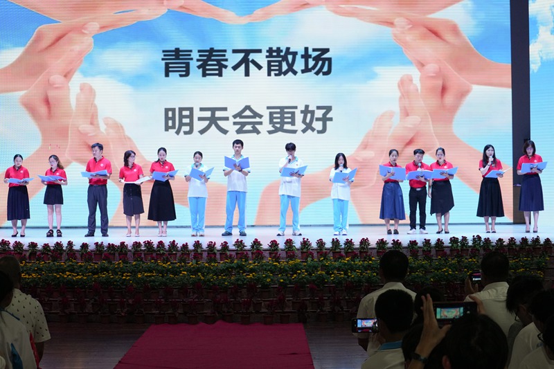畢業(yè)典禮現(xiàn)場。國興中學供圖