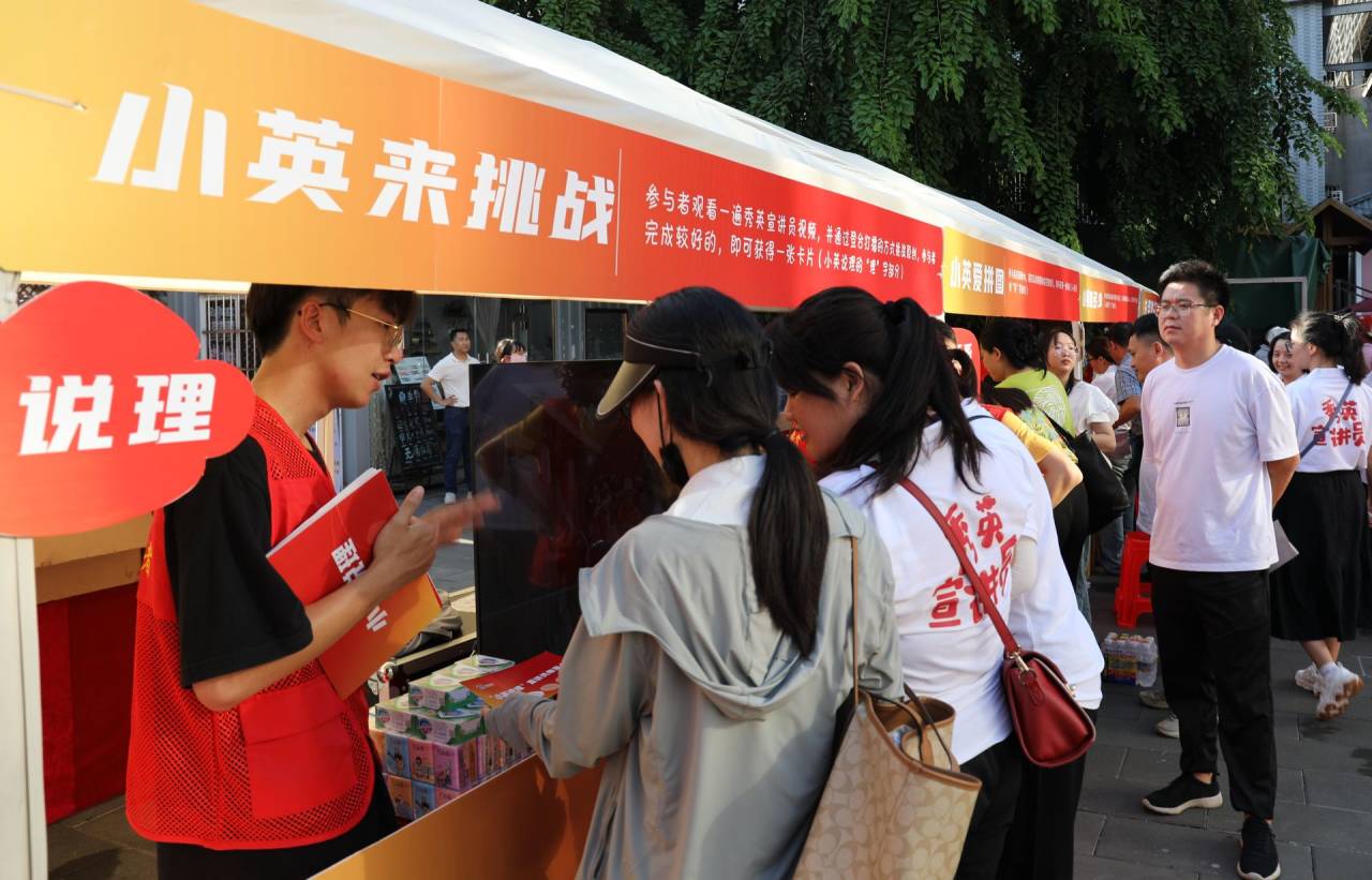 活動現場。秀英區委宣傳部供圖