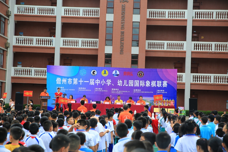 比賽現(xiàn)場。儋州市旅文局供圖