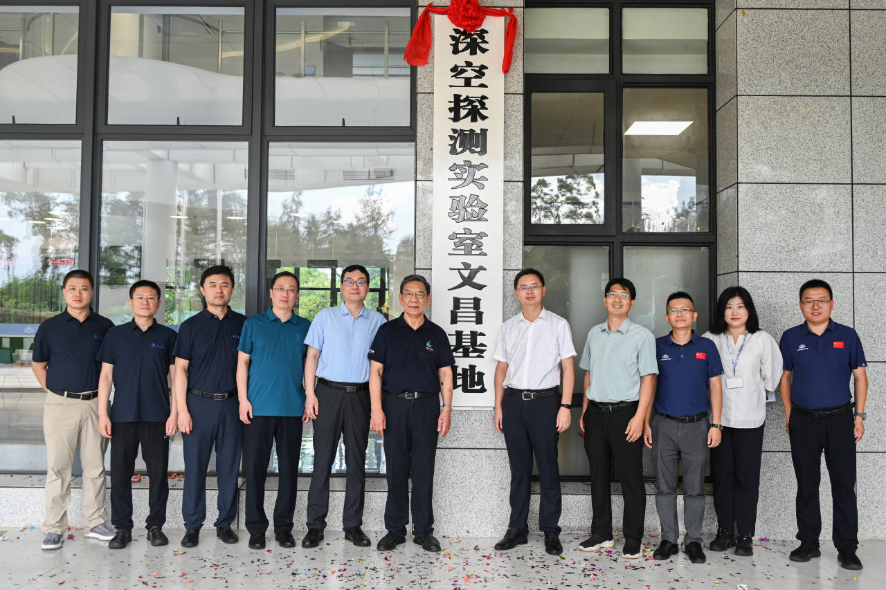掛牌儀式現(xiàn)場(chǎng)。樸希鵬供圖