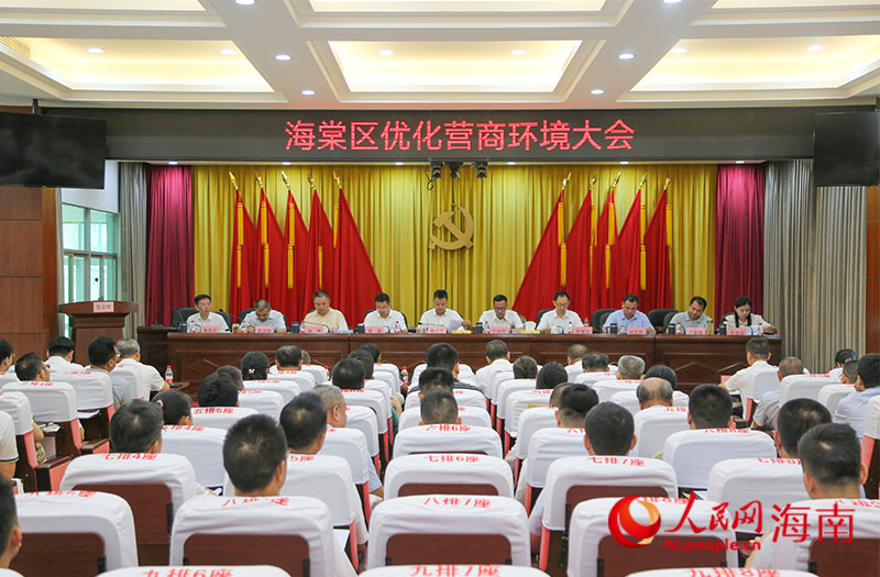 會(huì)議現(xiàn)場(chǎng)。人民網(wǎng) 牛良玉攝
