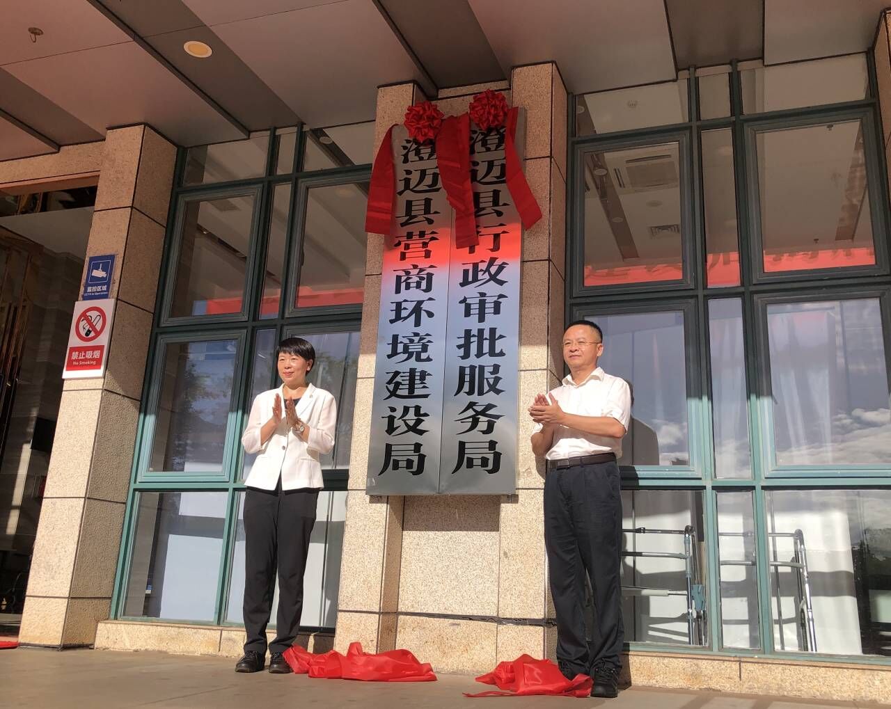 揭牌儀式活動現場。人民網記者 宋彤桐攝