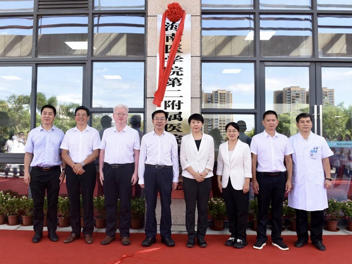 揭牌儀式現(xiàn)場。海醫(yī)二院供圖