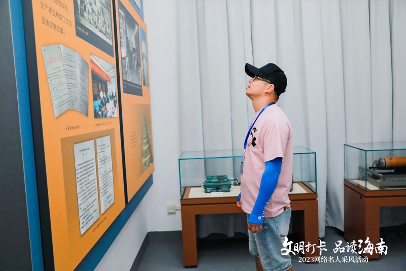 采風(fēng)活動(dòng)現(xiàn)場(chǎng)。主辦方供圖