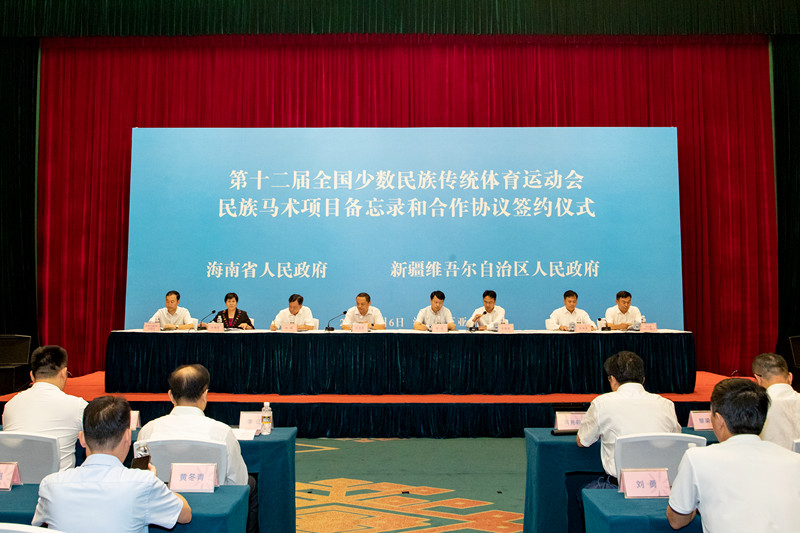 第十二屆全國少數民族傳統體育運動會民族馬術項目備忘錄和合作協議簽約儀式現場。王康宏攝