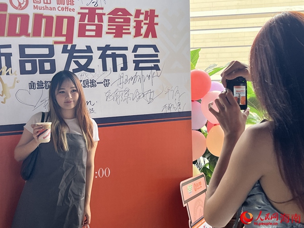 “Biang香拿鐵”咖啡吸引了眾多年輕消費者。人民網記者 李學山攝